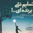 آواتار