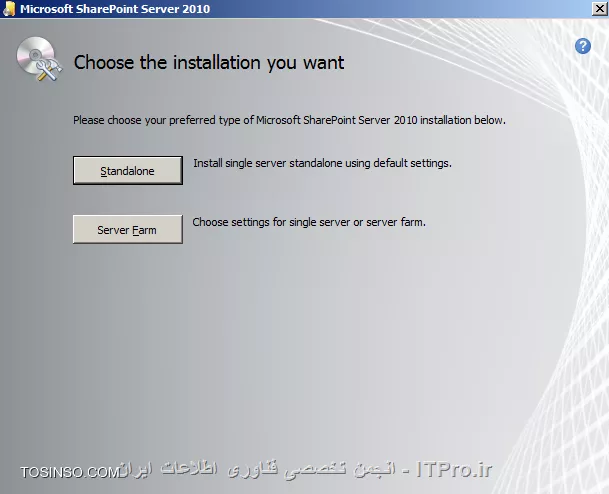 آموزش گام به گام نصب شيرپوينت آموزش نصب SharePoint