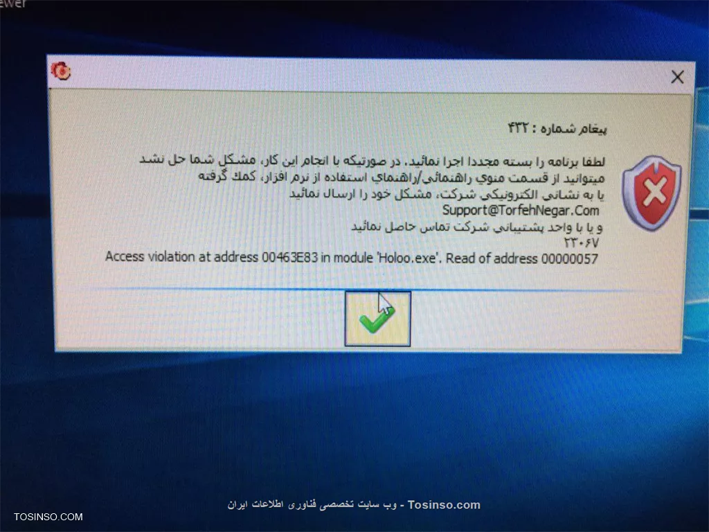 وب سایت توسینسو