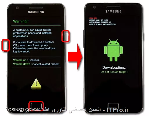 آموزش فلش آندروید