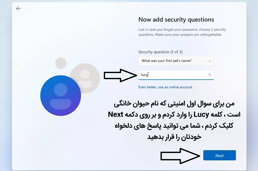 آموزش نصب ویندوز یازده ( 11  )
