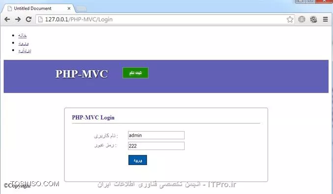 سلام به همگی دوستداران ITPro یه تغییر کوچولو توی روند آموزش ها دادم، از این به بعد در نظر دارم تو همین حین که آموزش های PHP جلو میره یه آموزش کوچیک هم درباره css و jquery  به کارمون اضافه کنم چون php کارا به غیر از اینکه باید به php مسلط باشن باید یه آشنایی خوبی هم با css و jquery داشته باشن . خوب تو این قسمت میخوایم یه دیتابیس با یه جدول واسه سایتمون ایجاد کنیم و با صفحه لاگین سایت وارد وب سایتمون بشیم و بعدش سایت رو از نظر امنیتی تست میکنیم ببینیم قابل نفوذ هست یا نه؟!  در ابتدا میایم یه فولدر بنام CSS توی پوشه اصلی وب سایتمون میسازیم و یه فایل بنام Login.css توش ایجاد میکنیم .کد Login.php (توی فولدر Login) بصورت زیر تغییر میدیم :
<htm>
<!DOCTYPE html PUBLIC -//W3C//DTD XHTML 1.0 Transitional//EN http://www.w3.org/TR/xhtml1/DTD/xhtml1-transitional.dtd>
<html xmlns=http://www.w3.org/1999/xhtml>
<head>
<meta http-equiv=Content-Type content=text/html; charset=utf-8 />

<link rel=stylesheet type=text/css href=CSS/Login.css/>

<title>Login</title>
</head>

<body>

	<div id=SingUp>
    	<ul>
        	<li id=title>
            	PHP-MVC
            </li>
            <li>
            	<input type=button id=Btn_SingUp value=ثبت نام name=Btn_SingUp />
            </li>
        </ul>
    </div>
    <br  /><br  />
    
	<div id=Login>
    	<div id=textbox>
            <ul>
                <li>
                    <input type=text id=txt_User name=txt_User />
                </li>
                <li>
                    <input type=text id=txt_Pass name=txt_Pass />
                </li>
                <li>
                	<input type=submit id=btn_Login name=btn_Login value=ورود />
            	</li>
            </ul>
    	</div>
        
        <div id=label>
            <ul>
                <li>
                    <label>نام کاربری : </label>&nbsp;
                </li>
                <li>
                    <label>رمز عبور : </label>&nbsp;
                </li>
            </ul>
        </div>
        
        <ul>
        	<li id=title>
                <div>
                    PHP-MVC  Login
                </div>
            </li>
        </ul>        
    </div>

</body>

</html>
<htm>
با استفاده از کد زیر (که در بالا اومده)
<htm>
<link rel=stylesheet type=text/css href=CSS/Login.css/>
<htm>
از کدهای Login.css توی Login.php استفاده میکنیم .
در ابتدا یه خروجی میگیریم (فعلاً هیچ قالبی ننوشتیم) :
||https://tosinso.com//files/get/baa4a88b-2da0-4fa1-8a3f-8d4587e0f8e3||
کد Login.css :
<css>
#SingUp, #Login
{
	border: 1px solid;
	margin: 0 auto;
}

#SingUp
{
	height: 90px;
}

#Login
{
	width: 550px;
}

#SingUp ul, #Login ul
{
	list-style: none;
}

#SingUp li
{
	float: left;
}
<css>
توی خط اول کد گفتم که یه کادر واسه دو تگ <div> بنامهای SingUp, #Login# بزاره و خط دوم هم margin برابر مقدار auto 0 قرار دادم چون میخوایم این دو تگ وسط صفحه قرار بگیرن .
زمانی که از تگ <ul> استفاده میکنیم، کنار مقادیر توی این تگ، یه مربع یا دایره قرار میگیره و چون نمیخوایم این مربع یا دایره نمایش داده بشن باید خاصیت list-style برابر none قرار بدیم .
اگه خواستیم مقادیر تگ <ul> بصورت افقی نمایش داده بشن باید خاصیت float تنظیم کنیم . ( که من این خاصیت برابر left تنظیم کردیم یعنی مقادیر از سمت چپ به راست بصورت افقی نمایش داده بشن ) 
و حالا یه خروجی دیگه میگیریم :
||https://tosinso.com//files/get/217befcb-8d0f-4f3c-bd43-06c9618cf017||
خوب حالا قسمت هایی رو باید تغییر بدیم :
<css>
#SingUp
{
	height: 90px;
	background-color: #6260b6;
}

#Login
{
	width: 550px;
	height: 200px;
	border: 1px solid;
	border-radius: 5px;
	border-color: #999;
}
<css>
با استفاده از خاصیت border-radius میتونیم گوشه های کادر  رو هلال کنیم .
اگه خواستید رنگهایی اختصاصی توی قالب سایت استفاده کنید میتونید برنامه فوتوشاپ باز کنید و رنگ خودتونو انتخاب کنید به صورت شکل زیر :
||https://tosinso.com//files/get/c38ce87b-4c19-49c1-b94b-50353575b8c2||
که من مقدار 6260b6 (که توی شکل معلومه) واسه خاصیت background-color قرار دادم .
سپس کدهای زیر رو اضافه میکنیم :
<css>
#SingUp #title
{
	font-size: 30px;
	font-weight: bold;
	color: #FFF;
	margin-right: 40px; 
	margin-left: 100px;
}
#Login #textbox
{
	position: absolute;
	margin: 45px 0 0 170px;	
}

#Login #label
{
	position: absolute;
	margin: 50px 0 0 80px;
}
<css>
با استفاذه از خاصیت margin یه فاصله میزارم سمت راست و چپ متن PHP-MVC (مقدار PHP-MVC توی تگ <div> با id بنام title قرار داده، توی کدایی که نوشتین معلومه).

یه خروجی میگیریم :
||https://tosinso.com//files/get/1891caf3-cfb8-4bb0-8203-d4c2a2e78566||
و حالا دوباره یه تغییر کوچیک میدیم :
<css>
#SingUp, #Login
{
	/*border: 1px solid;*/
	margin: 0 auto;
}
<css>
خوب حالا این کدهارو هم اضافه میکنیم :
<css>
#SingUp #Btn_SingUp
{
	background-color: #168500;
	border: 1px solid #999;
	width: 70px;
	height: 30px;
	color: #FFF;
	font-weight: bold;
	cursor: pointer;
}
<css>
خط آخر کد واسه این هست که هر وقت کاربر اشاره گر موس روی دکمه ثبت نام بگیره شکل اشاره گر (از شکل پیشفرض خودش یعنی فلش) تغییر کنه به شکل دست . 
کد زیر به قسمت SingUp #title# اضافه میکینم :
<css>
text-shadow: 0.5px 0.5px 5px #000;
<css>
کد زیر به قسمت SingUp #Btn_SingUp# اضافه میکینم :
<css>
text-shadow: 0px 0px 10px #FFF;
<css>
زمانی که بخوایم واسه متن سایه بزاریم از text-shadow استفاده میکنیم .
این تکه کد به کدهامون اضافه میکنیم :
<css>
#Login ul
{
	padding: 0;
}
<css>
کد بالا تمام فاصله های درون تگ <ul> (فاصله از بالا ، پایین ، چپ و راست) صفر میکنه .
یه خروجی میگیریم ببینیم چطور شد :
||https://tosinso.com//files/get/b67f1d57-2b8d-4325-9887-8c6d1190e7a5||
خوب این تکه کد باید تغییر بدیم :
<css>
#SingUp li
{
	float: left;
	margin-top: 20px;
}
<css>
حالا کدهای زیرو هم به کدامون اضافه میکنیم :
<css>
#Login #title
{
	border-bottom: 1px solid #999;
	margin: 0 20px 30px 20px;
}

#Login #title div
{
	color: #4d279c;
	font-weight: bold;
	padding-bottom: 5px;
}
<css>
با استفاده از خط اول، یه خط زیر میزازیم واسه پایین متن  PHP-MVC Login . توی خط دوم میایم یه فاصله 20px میزاریم از چپ و راست و از بالا فاصله صفر میزاریم و از پایین هم فاصله 30px میزاریم .
بعدش با استفاده از خاصیت padding-bottom یه فاصله 5px میزاریم بین متن PHP-MVC Login و خط زیر متن . 
حالا یه خروجی دیگه میگیریم .
||https://tosinso.com//files/get/6efa6362-4b43-4889-a7ff-1620f2951d3c||
خوب حالا این کدهارو هم اضافه میکنیم به کدهایی که تا الان نوشتیم :
<css>
#Login label
{
	color: #615f64;
}

#Login #label li
{
	margin-bottom: 5px;
}

#Login #textbox #txt_Pass
{
	margin-top: 5px;
}

#Login #textbox #btn_Login
{
	margin-top: 12px;
	background-color: #005caa;
	border: 1px solid #000;
	color: #FFF;
	width: 50px;
	height: 27px;
	font-weight: bold;
	margin-left: 3px;
}
<css>
حالا یه خروجی میگیریم ببینیم چطوری شد:
||https://tosinso.com//files/get/4463dd9f-3b94-48e5-a867-a71de1752d18||
تمام کد هایی که تا الان توی فایل Login.css نوشتیم :
<css>
#SingUp, #Login
{
	/*border: 1px solid;*/
	margin: 0 auto;
}

#SingUp
{
	height: 90px;
	background-color: #6260b6;
}

#SingUp #Btn_SingUp
{
	background-color: #168500;
	border: 1px solid #999;
	width: 70px;
	height: 30px;
	color: #FFF;
	font-weight: bold;
	cursor: pointer;
	
	text-shadow: 0px 0px 10px #FFF;
}

#SingUp #title
{
	font-size: 30px;
	font-weight: bold;
	color: #FFF;
	margin-right: 40px; 
	margin-left: 100px;
	
	text-shadow: 0.5px 0.5px 5px #000;
}

#SingUp ul, #Login ul
{
	list-style: none;
}

#SingUp li
{
	float: left;
	margin-top: 20px;
}

#Login
{
	width: 550px;
	height: 200px;
	border: 1px solid;
	border-radius: 5px;
	border-color: #999;
}

#Login #textbox
{
	position: absolute;
	margin: 45px 0 0 170px;	
}

#Login #label
{
	position: absolute;
	margin: 50px 0 0 80px;
}

#Login ul
{
	padding: 0;
}

#Login #title
{
	border-bottom: 1px solid #999;
	margin: 0 20px 30px 20px;
}

#Login #title div
{
	color: #4d279c;
	font-weight: bold;
	padding-bottom: 5px;
}

#Login label
{
	color: #615f64;
}

#Login #label li
{
	margin-bottom: 5px;
}

#Login #textbox #txt_Pass
{
	margin-top: 5px;
}

#Login #textbox #btn_Login
{
	margin-top: 12px;
	background-color: #005caa;
	border: 1px solid #000;
	color: #FFF;
	width: 50px;
	height: 27px;
	font-weight: bold;
	margin-left: 3px;
}
<css>

خوب تا اینجا یه قالب در حد معمولی واسه صفحه Login.php درست کردیم، حالا میایم کدهایی مینویسیم واسه وصل شدن به دیتابیس و استفاده از داده های جداول دیتابیس.
روی Wamp (کنار ساعت سیستم) کلیک میکنیم (البته اگه از برنامه Wamp استفاده میکنید) و PhpMyAdmin انتخاب میکنیم یا لینک زیر توی url وارد میکنیم و enter میزنیم .
<left>
http:////localhost//phpmyadmin 
<left>
یه دیتابیس به نام ITPro میسازیم و فعلاً یه جدول هم بنام tlb_UserPass هم واسه جدول نام کاربری و پسورد میسازیم بصورت زیر .
بعد از اینکه صفحه phpmyadmin باز کردیم به تب database میریم :
||https://tosinso.com//files/get/0b200874-4a14-4f6e-9f44-8051148ed0cc||
بصورت بالا یه دیتابیس به نام ITPro ایجاد میکنیم، سپس روی نام ITPro در سمت چپ کلیک میکنیم :
||https://tosinso.com//files/get/6b5df272-55c3-4ead-abd8-80a6aa6772fb||
جدولی به نام tlb_UserPass با سه ستون ایجاد میکنیم .
||https://tosinso.com//files/get/be0692d1-0208-428c-bee8-c905569bfeb1|| 
سه ستون بنامهای id , username , password ایجاد میکینم که چون میخوایم پسوردهایی که توی دیتابیس ذخیره میشه MD5 بشن بخاطر همین طولشو 32 گذاشتم و نام کاربری هم حداکثر باید 10 کاراکتر باشه (که این اختیاری هست) و مقدار collation هم گذاشتم utf8_persian، تا مقادیر فارسی هم بتونیم توی جدول وارد کنیم .  
خوب دیتابیس و جدولمونو ساختیم میریم سر وقت کدنویسی.
در ابتدا یه فایل بنام  Login_Model.php توی فولدر Models ایجاد میکنیم و کلاس Login_Model توش تعریف میکنیم :
کد Login_Model.php :
<php>
<?php

class Login_Model 
{
	function __construct()
	{
	}
	
	function run()
	{
		$link = mysql_connect('localhost', 'root', 'mr_prog');
		if (!$link) {
			die('Could not connect: ' . mysql_error());
		}
		$db_selected = mysql_select_db('ITPro', $link);
		if (!$db_selected) {
			die ('Can\'t use user_pass : ' . mysql_error());
		}
		
		$user = $_POST[txt_User];
		$pass = md5($_POST[txt_Pass]);
		$sql = select * from tlb_UserPass where username='{$user}' and password='{$pass}';
		$result = mysql_query($sql);
		if (!$result) {
			die ('Invalid query : ' . mysql_error());
		}
		
		if($row = mysql_fetch_row($result))
		{
			echo <br>welcome;
		}
		else
		{
			echo <br>Invalid Username Or Password;
		}
		die();
	}
}
<php>
یه تابع بنام run ایجاد میکنیم که توی خط اولش با استفاده از تابع mysql_connect به phpmyadmin وصل میشیم (در اینجا root و mr__prog به ترتیب یوزر و پسورد اکانت من هست  که باهاش وارد phpmyadmin میشم)
که توی خط بعدی گفتم اگه نتونیم به phpmyadmin وصل بشیم بهمون خطا بده، با استفاده از تابع mysql_select_db هم دیتابیس انتخاب می کنیم که توی خط بعد از اینم گفتم اگه مشکلی با  ارتباط به دیتابیس بوجود اومد بهمون خطا بده .
یورز و پسوردی که از کاربر میگیریم رو توی متغیر میریزیم و پسورد رو هم MD5 میکنیم . خط بعدی هم Query نوشتیم که گفتیم توی جدول بگرده و نسبت به ورودی ها (یعنی همون یوزر و پسورد) به ما نتیجه رو برگردونه که باز توی خط بعدی هم گفتیم اگه مشکلی توی Query بود و نتونست Query اجرا کنه بهمون خطا بده، سپس توی خط بعدی با استفاده از تابع mysql_fetch_row نتیجه Query رو توی یه متغیر بنام row$ میریزیم (خروجی آرایه هست) حالا اگه Query چیزی برامون برگردوند که تابع mysql_fetch_row تمام رکوردها رو توی متغیر row$ میریزه وگرنه چیزی توی متغیر ریخته نمیشه پس اگه یوزر و پسورد درست باشه به ما پیغام Welcome و اگه اشتباه باشه به ما پیغام Invalid Username Or Password میده حالا میایم یه تست میکینم البته قبلش باید یه تغییر توی کلاس Login بدیم :
کد Login.php (توی فولدر Controllers) :
<php>
<?php

class Login extends Controller
{
	function __construct()
	{
		parent::__construct();
		
		$this->view->Render(Login/index);
	}
	
	function run()
	{
		require(models/Login_Model.php);
		
		$L_M = new Login_Model();
		$L_M->run();
	}
}
<php>
که من یه تابع بنام run نوشتم و توش یه شی از کلاس Login_Model ایجاد کردم و تابع run توی کلاس  Login_Model  فراخوانی کردم .
حالا باید یه تغییراتی هم توی کد Index.php (که توی فولدر Login هست) بدیم، یه تگ <form> باز میکنیم و تگ <div> با id بنام Login رو توش قرار میدیم بصورت زیر :
<htm>
<form id=form_login name=form_login method=post action=Login/run >
	<div id=Login>
    		.
            .
            .
	</div>
</form>
<htm>
 خوب حالا کدهای کلاس Login_Model رو بصورت زیر تغییر میدیم :
دقت کنید زمانی که کاربر یوزر و پسورد خودشو وارد میکنه و روی دکمه ورود کلیک میکنه، تابع run از کلاس Login فراخوانی میشه یعنی اطلاعات (یوزر و پسورد) به این تابع فرستاده میشه .
در ضمن قبل از اجرای کدها، phpmyadmin رو باز کنید و توی جدول tlb_userpass یک یا چندتا یوزر و پسورد ذخیره کنید و پسوردی هم که ذخیره میکنید باید قبلش تبدیلش کنید به MD5 بعد ذخیرش کنید، خوب حالا میایم یه تست میکنیم ببینیم جواب میده یا نه ؟!!
||https://tosinso.com//files/get/23321b86-aa9e-48b8-8f4f-7f1026fb1600||
||https://tosinso.com//files/get/fc42ad59-c9e6-430a-9846-d0692a726583||
یوزر و پسورد وارد میکنیم و حالا میبینید که بهمون welcome داد پس یعنی همه چی درسته حالا پسورد اشتباه میدم ببینم چطور میشه :
||https://tosinso.com//files/get/1a927b12-9d7a-478d-8895-a306ac5fa5fd||
||https://tosinso.com//files/get/f827d3da-928b-4ee6-9fe1-68855d2aea0b||
میبینید که بهمون پیغام Invalid Username Or Password داد پس داره درست کار میکنه ولی اینجا یه سوالی پیش میاد که آیا این کدی که من الان نوشتم به درد بخور هست یا نه؟ 
یعنی یه هکر میتونه سایت منو هک کنه یا نمیتونه؟!!!!
یوزر رو   admin' or '0'='1  و پسورد رو هرچی خواستید وارد کنید (مثلاً alaki)
امتحان میکنیم....
||https://tosinso.com//files/get/f156b2da-42f0-4274-825d-6f540e0d3388||
||https://tosinso.com//files/get/9bdda32e-4ff7-49dc-bb7d-c035b62b7def||
چی شد؟؟ هکر راحت تونست بدون اینکه پسورد منو بدونه تنها با در دست داشتن یوزر من وارد سایت بشه!! حتی هکر یه جور دیگه هم میتونه اطلاعات رو وارد کنه یعنی بدون اینکه یوزر منو داشته باشه وارد سایت بشه بصورت زیر :
یوزر رو   #'alaki' or '1'='1  و پسورد رو هرچی خواستید وارد کنید (مثلاً alaki)
کاراکتر # یعنی هرچی بعد از این کاراکتر میاد به عنوان Comment یا توضیحات در نظر بگیر .
||https://tosinso.com//files/get/ae993aee-e753-4251-8c47-0631d93b37c1||
||https://tosinso.com//files/get/ac397c09-4c88-422d-a2e3-31746122b0b6||
میبییند که بازم وارد سایت شدیم حتی با اینکه نه یوزر داشتم نه پسورد، به این روش هک SqlInjection میگن که البته این یه نمونه از sqlinject بود که بهتون گفتم، راه های دیگه ای هم وجود داره که در آموزش های بعدی با باگهای دیگه هم آشنا میشیم و رفعشون میکنیم .امیدوارم از این قسمت هم استفاده لازم برده باشید، میخواستم تو این قسمت کمی درباره JQuery بگم ولی خوب آموزش خیلی طولانی شد، ایشالله توی آموزش بعدی هم این باگ رو برطرف میکنیم هم کمی درباره JQuery توضیح میدم .

نویسنده : مهدی رزمجویی
منبع : |جزیره طراحی و توسعه وب وب سایت توسینسو::https://tosinso.com/web|
هرگونه نشر و کپی برداری بدون ذکر منبع و نام نویسنده دارای اشکال اخلاقی می باشد