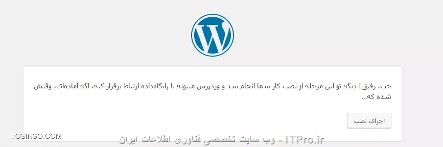 وب سایت توسینسو