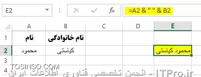 وب سایت توسینسو