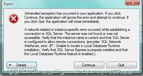 من تو سیستم خودم خطایی دریافت نمی کنم رو سیستم مشتری هنگام اجرای فایل exe  به مشکل بر می خورم در واقع فایل exe همه قسمتاش اجرا می شه اما هنگام جستجوی یک کد ملی از دیتا بیس ارور بالا رو میده که عکسش رو گذاشتم ||http://programming.tosinso.com/files/get/1ba183e6-06ae-4804-a8a6-926b745d5287||