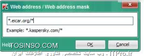 اموزش کسپرسکی لب سرور 