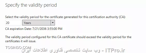 آموزش جامع PKI در مایکروسافت و Active Directory Certificate Services : قسمت دهم