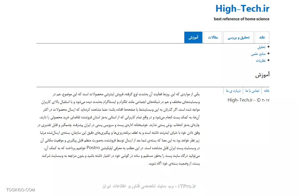  سلام

محتویات برگه یا همون content درست قرار نمی گیرد.


||https://tosinso.com/files/get/1c0428f5-2cd8-49d2-989e-1da5b7594191||
