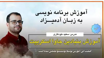باید حذف شود