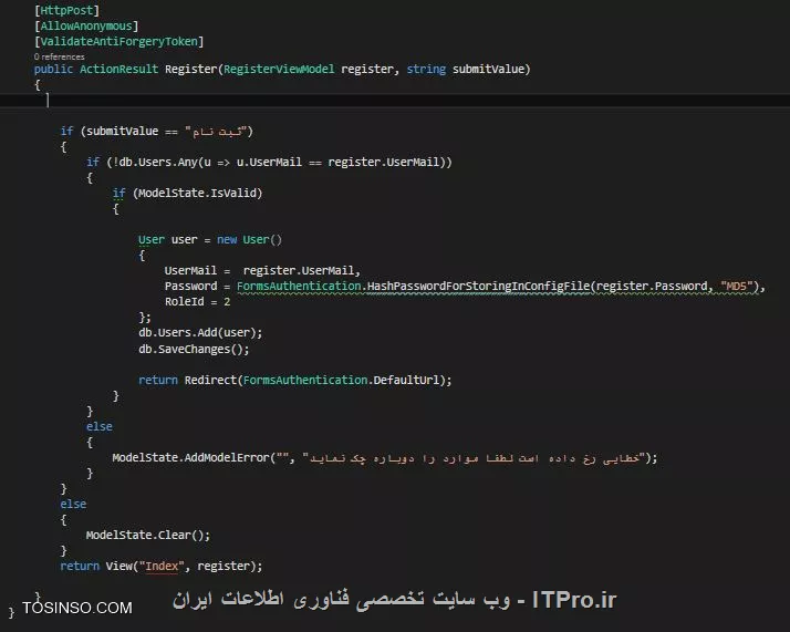 تکمیل کنترلر Account
