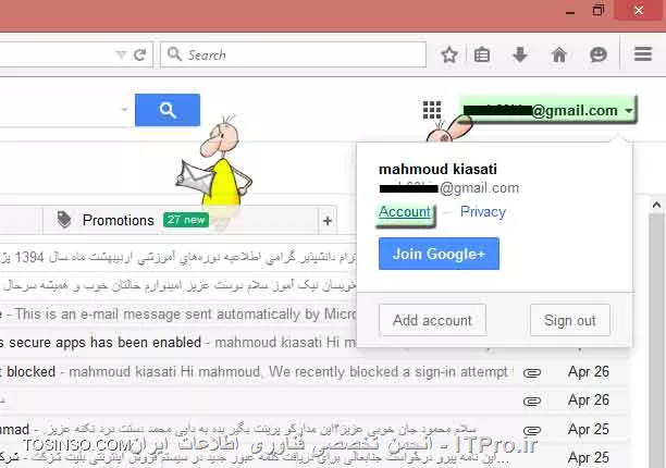 وب سایت توسینسو
