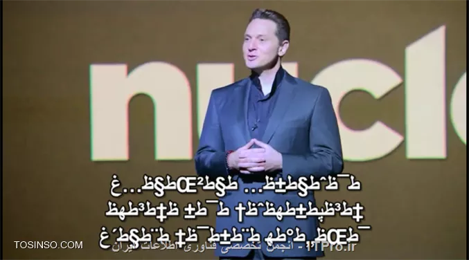 زیرنویس ناخوانا