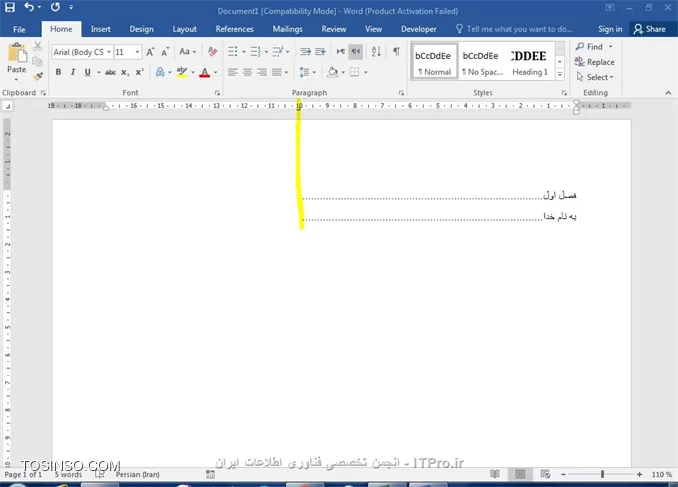 وب سایت توسینسو