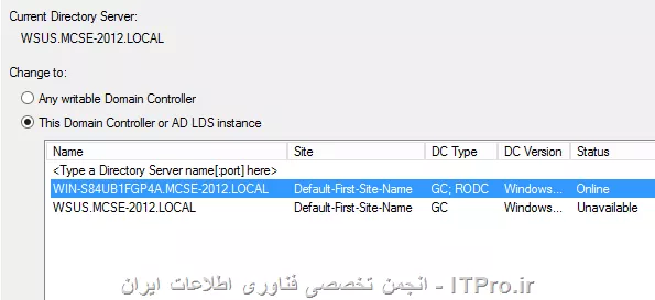 شما وقتی با Admin دومین به سرور RODC لاگین می کنید و کنسول RODC را باز می کنید کنسول یک Query در کل ساختار می فرستند و دومینی که قابلیت Read and Write دارد را پیدا می کند و به آن وصل می شود. شما از طریق سرور RODC به PDC وصل می شوید و Objectهای خود را می سازید.
برای حل این مشکل به سرور RODC وصل شوید:
||http://network.tosinso.com/files/get/a58ea6fd-e9bb-4900-81ae-cd23c86d9049||
||http://network.tosinso.com/files/get/1d27ca87-8b04-4bb4-8223-0e65001ee34a||
||http://network.tosinso.com/files/get/a9d33aa1-a201-4e06-bc2e-9e5dfcd6a123||
||http://network.tosinso.com/files/get/2ee5699d-2377-490d-81c9-44b44abd39c9||
موفق باشید