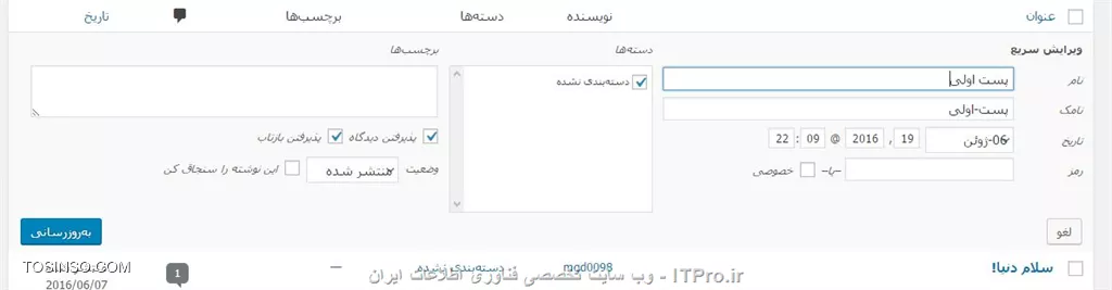 وب سایت توسینسو