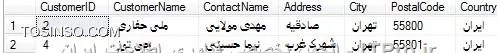 دستور where