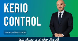 کاملترین آموزش فایروال کریو کنترل به صورت عملی + صفر تا صد