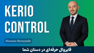 کاملترین آموزش فایروال کریو کنترل به صورت عملی + صفر تا صد
