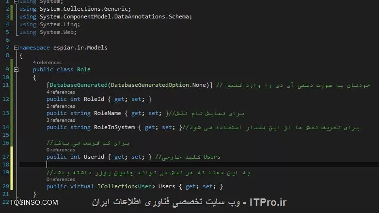 دامین مدل برای نقش ها