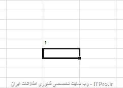 بعد از زدن اینتر