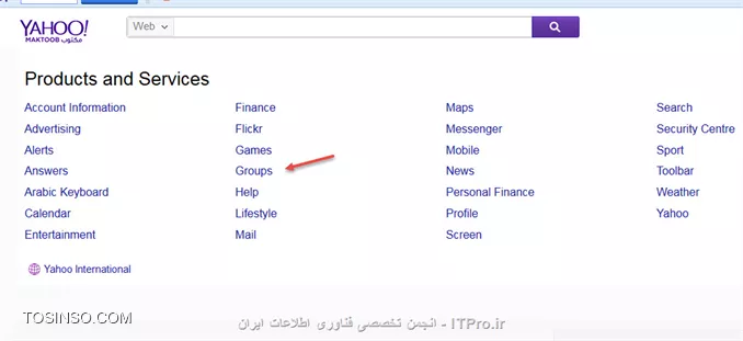 وب سایت توسینسو