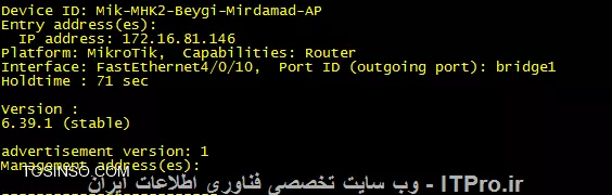 مهندس جواب داد اسم دیوایس رو هم میگه
||https://network.tosinso.com/files/get/1e16b827-7fb3-4f93-b352-e0f710106906||