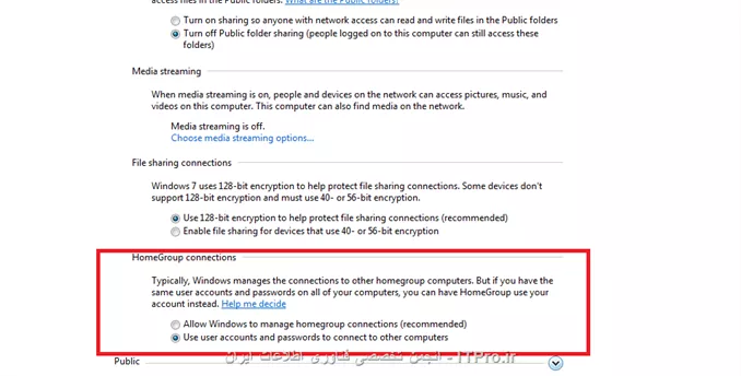 موارد بالا روانجام دادید؟این قسمت که میگید کجاست؟ 
در قسمت Advanced sharing settings قسمتی رو که مشخص کردم حتما تیک خورده باشه(در هر دو سیستم)
||http://network.tosinso.com/files/get/1e2f9ac9-7706-4644-a45a-990025f992e8||