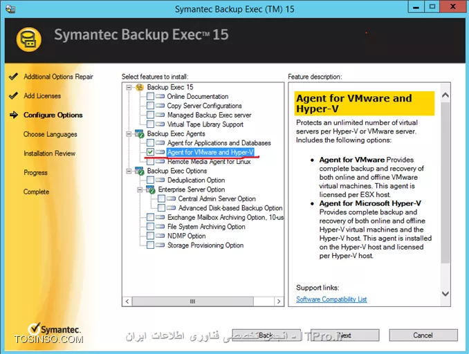چگونگی و نکات مهم Backup and Restore از ساختار VMware بوسیله ابزار Backup Exec