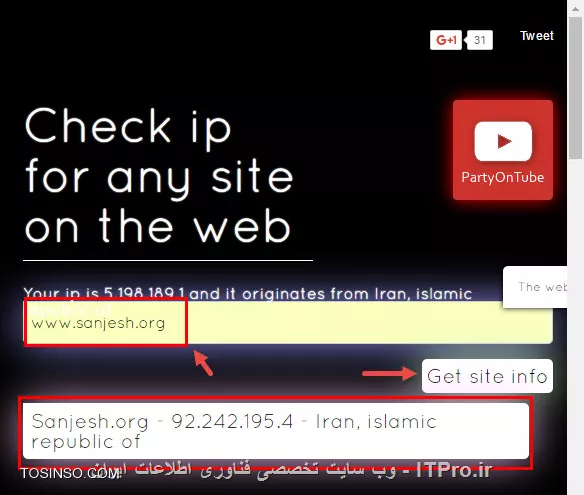 آموزش این جلسه به تشریح مفاهیم فایروال در ویندوز 8 و نیز پیاده سازی آن خواهد پرداخت. مانند همیشه ابتدا به معرفی کوتاهی از فایروال و نحوه کارکرد آن خواهیم پرداخت. Firewall در لغت به معنای دیواره آتش و در مفهوم کلی به نرم افزار یا سخت افزاری اطلاق می شود که بین کامپیوتر شما و اینترنت یا کامپیوتر شما و شبکه داخلی-خارجی قرار گرفته و کلیه اطلاعات ورودی و خروجی را مورد بررسی قرار می دهد، و در صورت مشاهده هر گونه داده یا اطلاعات مشکوک آن را فیلتر کرده و اجازه ورود یا خروج آن به کامپیوتر یا شبکه تان را نخواهد داد. 

پس در واقع افراد با راه اندازی و کانفیگ صحیح فایروال قادر خواهند بود تا اطلاعات ورودی و خروجی کامپیوتر یا شبکه شان را اصطلاحا مورد پالایش قرار دهند، و بر اساس سیاست هایی که مد نظرشان می باشد اقدام به فیلتر کردن موارد مشکوک یا حتی موارد غیر مشکوک نمایند. در نتیجه افراد با راه اندازی و کانفیگ صحیح فایروال قادر به کنترل داده های ورودی و خروجی کامپیوترشان به اینترنت یا شبکه محلی خواهند بود. 

به طور کلی فایروال ها بر اساس فیلترینگ بسته ها عمل می کنند، بدین صورت که با قرار دادن فایروال در شبکه، اطلاعات هنگام خروج یا ورود توسط قوانینی که بر روی فایروال توسط فرد یا ادمین نوشته شده اند مورد بررسی قرار گرفته و در صورتی که با آن قوانین همخوانی داشته باشند اجازه ورود/خروج خواهند گرفت، و در صورت همخوانی نداشتن بلاک و مسدود شده و دیگر اجازه ورود یا خروج نخواهد گرفت. 

تا پیش از اختراع و به کارگیری فایروال ها در دهه 1980 میلادی، تنها مدل امنیتی برای نظارت بر ترافیک شبکه با استفاده از ACL ها صورت می پذیرفت. بدین صورت که فرد یا ادمین با تعریف ACL در شبکه، به افراد که در این جا منظور داه های تبادل شده آن هاست، یا اجازه ورود به شبکه و استفاده از منابع را می دادند و یا نمی دادند! سیستم ACL را می توان به نوعی اولین مدل امنیتی در ارتباطات شبکه ای نیز دانست. 

امروزه فایروال ها در دو نوع نرم افزاری و سخت افزاری موجود بوده و قیمت آن ها از انواع رایگان تا مدل های چند دلاری یا حتی چند صد هزار دلاری می تواند متغیر می باشد. از جمله معروف ترین شرکت های تولید کننده فایروال های نرم افزاری در جهان می توان به فایروال شرکت های Comodo, Kaspersky, ZoneAlarm, Total Defense Norton, Bitdefender eScan, Norman, McAfee  اشاره نمود. و از جمله معروف ترین شرکت های تولید کننده فایروال های سخت افزاری می توان به فایروال شرکت های Cisco ،NetScreen Juniper ،Symantec CheckPoint ،Barracuda ،BlueCoat،  Infoblox  و غیره  اشاره نمود. شاید مهمترین تفاوت مدل های نرم افزاری و سخت افزاری فایروال های موجود را بتوان سرعت و قدرت پردازشی آن ها دانست، بدین معنا که مدل های سخت افزاری به لحاظ سرعت و پایداری نسبت به مدل نرم افزاری عملکرد بهتری دارند.

برای درک بهتر نحوه عملکرد فایروال ها نیز می توانید به |این مقاله::https://tosinso.com/articles/111/%d8%aa%d9%81%d8%a7%d9%88%d8%aa-%d9%81%d8%a7%db%8c%d8%b1%d9%88%d8%a7%d9%84-%d9%86%d8%b1%d9%85-%d8%a7%d9%81%d8%b2%d8%a7%d8%b1%db%8c-%d9%88-%d8%b3%d8%ae%d8%aa-%d8%a7%d9%81%d8%b2%d8%a7%d8%b1%db%8c-%d8%af%d8%b1-%da%86%db%8c%d8%b3%d8%aa%d8%9f-%d8%a8%d9%87-%d8%b2%d8%a8%d8%a7%d9%86-%d8%b3%d8%a7%d8%af%d9%87| مراجعه نمایید. در حالی که شرکت مایکروسافت تا پیش از ارائه ویندوز XP Service Pack 2  بر روی هیچ یک از سیستم عامل های خود فایروال نداشت، اما پس از این که حملات اینترنتی در دنیا گسترش یافتند، به ناچار اولین نسخه فایروال نرم افزاری خود با نام Windows Firewall را در سال 2002 و بر روی سیستم عامل محبوب ویندوز XP گنجانید، و از آن پس نیز با عرضه نسخه های بعدی ویندوز، سطح کیفی و امنیتی فایروال را نیز در آن ها ارتقا بخشید.به طوری که هم اکنون و در ویندوز 8.1 این فایروال به نسخه 6 رسیده است.

ذکر این نکته در این جا ضروری به نظر می رسد که برخلاف تصور عمومی، فایروال آنتی ویروس نبوده و به هیچ عنوان کار ویروس یابی یا شناسایی ویروس را نیز انجام نمی دهد، و در واقع شما برای محافظت تمام کمال از کامپیوتر هم به فایروال و هم به آنتی ویرووس نیاز خواهید داشت. پس فایروال آنتی ویروس نمی باشد و به لحاظ کارکرد نیز این دو کاملا متفاوت از یکدیگر عمل می کنند. اگرچه برخی شرکت ها هم زمان بر روی نرم افزارهای آنتی ویروس شان ماژول فایروال را نیز اضافه می کنند، اما به لحاظ زیرساختی این دو کاملا متفاوت از یکدیگر می باشند. 
در این آموزش هدف ما بررسی و نحوه صحیح پیکربندی فایروال در ویندوز 8 خواهد بود. پس در ادامه با ما باشید.

!! *دسترسی به فایروال ویندوز 8*
به منظور دسترسی یافتن به فایروال ویندوز 8 یا با رفتن به مسیر Control Panel\System and Security\Windows Firewall می توانید به آن دسترسی یابید، و یا با تایپ عبارت Filrewall در منوی استارت و کلیک بر روی آن، فایروال را باز نمایید.
<center>
||http://tosinso.com/files/get/72ae8a58-6040-468f-830d-363cc43a9602||
<center>
پس از باز شدن Windows Firewall و آن گونه که در تصویر زیر نیز مشاهده می کنید، ابتدا لازم است تا آن را روشن و فعال نماییم. بدین منظور با کلیک بر روی نوشته Turn Windows Firewall on or off ابتدا آن را روشن می کنیم. 
<center>
||http://tosinso.com/files/get/03a6f54d-40c1-486b-a2bd-07979538d5e9||
||http://tosinso.com/files/get/e650457d-a772-4d4f-a39d-3c2271aa4c14||
<center>
اکنون، و با روشن شدن فایروال وقت آن رسیده تا نسبت به پالایش داده های خروجی و ورودی شبکه و کامپیوترمان اقدام نماییم، که در زیر به چند مثال عملی اشاره شده است.

!! *چند مثال عملی از فایروال*
مثال یک:
در این مثال قصد داریم تا با استفاده از فایروال ویندوز، تمامی داده های ورودی و خروجی و نیز درخواست هایی را که مرورگر فایرفاکس برای باز کردن وب سایت ها به اینترنت می فرستد یا دریافت می کند مسدود نماییم، طوری که افراد نتوانند با باز کردن مرورگر فایرفاکس وارد هیچ گونه سایتی شده، اما با دیگر مرورگرهای موجود بر روی سیستم توانایی باز کردن آن ها را داشته باشند. پس مراحل زیر را با هم دنبال می کنیم:

ابتدا آن گونه که در بالا نیز گفته شد با رفتن به مسیر Control Panel\System and Security\Windows Firewall وارد فایروال شده، و بر روی Advanced Settings کلیک می نماییم
<center>
||http://tosinso.com/files/get/38b168ae-8ebe-49c1-ba8e-938b64509e26||
<center>
پس از ورود به بخش Advanced Settings  بر روی Outbound Rule راست کلیک، و گزینه New Rule را انتخاب می کنیم
<center>
||http://tosinso.com/files/get/300e9141-ab9f-4ecb-b9b2-40e1e962b9fa||
<center>
در صفحه آغازین با انتخاب گزینه Program در واقع به فایروال خواهیم فهماند که قصد مسدود سازی ارتباط یک برنامه با اینترنت، که در اینجا مد نظرمان فایرفاکس می باشد را داریم.
<center>
||http://tosinso.com/files/get/ab0187ea-edab-4581-946c-5e8591499597||
<center>
 صفحه بعد (تصویر زیر)، از ما در مورد این که قصد مسدود کردن ارتباط چه برنامه ای با اینترنت را داریم خوهد پرسید، همه برنامه ها (All Programs)، و یا تنها برنامه خاصی؟ و از آن جا که مد نطر برنامه خاصی بوده، گزینه This program path را انتخاب می نماییم تا با دادن مسیر فایل Exe فایرفاکس مراحل را ادامه دهیم.
<center>
||http://tosinso.com/files/get/0d713552-772d-4695-9279-e6a38f4c735b||
<center>
در قسمت بعد (تصویر زیر) با سه گزینه مواجه خواهیم شد، که به ترتیب از این قرار می باشند:
<left>
_Allow the connection_
<left>
به برنامه اجازه دسترسی به اینترنت یا دیگر شبکه های ارتباطی را خواهد داد
<left>
_Allow the connection if secure_
<left>
تنها در صورتی به برنامه اجازه دسترسی به اینترنت یا دیگر شبکه های ارتباطی را خواهد داد که برنامه از پروتکل های امنیتی هم چون SSL برای برقراری ارتباطش استفاده کند. گفتنی ست که در این قسمت حتی می توانیم به زدن دکمه Customize تنظیمات بیشتری را نیز اعمال نماییم
<left>
_Block the Connection_
<left>
به برنامه اجازه دسترسی به اینترنت یا دیگر شبکه های ارتباطی را نخواهد داد و دسترسی را مسدود خواهد کرد
 با توجه به آن چه که در این جا گفته شده و از آن جا که قصد من مسدود سازی کامل مرورگر فایرفاکس می باشد، در نتیجه Block the connection را انتخاب خواهم کرد. 
<center>
||http://tosinso.com/files/get/cbe6897a-5d81-4e91-84a4-823cfbf1b0b7||
<center>
در قسمت بعد، فایروال از من خواهد پرسید که آیا قصد مسدود سازی برنامه فایرفاکس را در شبکه های Domain و بر پایه سرور دارید، یا این که تنها در شبکه های شخصی (Private)، و یا عمومی (Public)؟
از آن جا که من تمایل به مسدود کردن فایرفاکس در تمامی شبکه های خود دارم، تیک هر سه گزینه مربوطه را می زنم 
<center>
||http://tosinso.com/files/get/6de73563-1848-4a83-8336-8c12383c1309||
<center>
در نهایت با دادن یک نام دلخواه به Ruleی که هم اینک مرحل ساخت آن را به اتمام رساندیم، و زدن دکمه Finish کار را به سرانجام خواهیم رساند.
<center>
||http://tosinso.com/files/get/e46fab44-a1db-42ad-ba2c-2f74f9b3f52f||
<center>
اکنون که Rule مورد نظر ساخته شد، وقت آن رسیده تا باز کردن مرورگر اینترنتی فایرفاکس از مسدود بودن ارتباط آن با اینترنت مطمئن گردیم. بدین منظور پس از اجرا کردن فایرفاکس یک وبسایت اینترنتی را باز می کنیم تا از عملکرد صحیح فایروال مان اطمینان حاصل نماییم.
<center>
||http://tosinso.com/files/get/92abe848-aa1b-44a3-82fe-7469d1eaee5d||
<center>
و آن گونه که در تصویر بالا نیز مشاهده می نمایید، علیرغم سعی من برای باز کردن وبسایت گوگل (یا هر وبسایت دیگری)، اما با خطای Unable to connect مواجه خواهم شد. و این در حالی ست که اگر با مرورگر دیگری مانند Chrome یا Internet Explorer ، سایت گوگل را باز کنم به راحتی باز خواهد شد. (تصویر زیر)
<center>
||http://tosinso.com/files/get/071358cc-c3d4-4ed6-a907-688bb738f95e||
<center>
برای غیر فعال کردن این محدودیت نیز، کافی ست تا با رفتن مجدد به برنامه فایروال ویندوز، بر روی Ruleی که ساخته ایم راست کلیک کرده، و آن را به حالت Disable در آوریم و یا کامل با انتخاب گزینه Delete آن را حذف نماییم
<center>
||http://tosinso.com/files/get/188ea03a-90f3-47b2-9433-5e84d516663e||
<center>

!! *فیلتر کردن سایت خاصی با استفاده از فایروال *
در مثال دوم این مبحث، قصد فیلتر کردن وبسایت یا وبسایت های خاصی را داریم، طوری که افراد به اینترنت دسترسی کامل داشته باشند، اما قادر به باز کردن وبسایت خاصی نباشند. در این مثال قصد مسدود کردن سایت سنجش به نشانی www.sanjesh.org را داریم. پس مراحل زیر را گام به گام انجام می دهیم:

1. همانند مثال پیش، ابتدا با رفتن به مسیر Control Panel\System and Security\Windows Firewall وارد فایروال شده، و بر روی Advanced Settings کلیک می نماییم
2. سپس بر روی Outbound Rule از سمت چپ برنامه، راست کلیک و با انتخاب New Rule مراحل را ادامه می دهیم. این نکته را نیز در نظر داشته باشید که همیشه ارتباطات خارجی و اطلاعاتی که از خارج شبکه به کامپیوترمان وارد می شوند را به وسیله Outbound Rule فیلتر، و ارتباطات داخلی و اطلاعاتی را که از داخل شبکه و کامپیوترمان به خارج منتقل می شوند را با انتخاب  Inbound Rule فیلتر می نماییم. بدین معنا که اگر قصد مسدود کردن اطلاعاتی که از خارج به کامپیوترمان وارد می شوند بایستی Outbound Rule را انتخاب کنیم.
3. در صفحه بعد این بار به جای گزینه Program، گزینه آخر یعنی Custom را انتخاب می کنیم
<center>
||http://tosinso.com/files/get/ccad703f-aab5-46c0-a316-0b3419584bf7||
<center>
4. در ادامه نیز، با انتخاب All programs مراحل را دنبال می کنیم (تصویر زیر)
<center>
||http://tosinso.com/files/get/ca6b4eb1-029e-483a-b037-e5f023ae7353||
<center>
5. صفحه بعد نیز، گزینه Any را انتخاب کرده و بر روی Next کلیک می نماییم
<center>
||http://tosinso.com/files/get/d725d379-26fd-4145-bb39-1a432d6d2740||
<center>
6. در صفحه بعدی (تصویر زیر)، فایروال از ما IP سایتی که قصد مسدود کردن آن را داریم را خواهد پرسید. نکته این که برای به دست آوردن IP یک سایت خاص می توانید با مراجعه به وبسایت |www.get-site-ip.com::www.get-site-ip.com|  آی پی سایت مورد نظرتان را بیابید. در مثال زیر، من قصد مسدود کردن سایت سنجش به نشانی www.sanjesh.org  را دارم، که پس از بررسی توسط سایتی که در بالا گفته شد، IP  92.242.195.4 به ما نمایش داده خواهد شد.
پس آی پی مورد نظر سایت سنجش را یادداشت و یا کپی کرده و در بخش مربوطه در فایروال با زدن Add آن را به لیست اضافه می نماییم (تصویر زیر)
<center>
||http://tosinso.com/files/get/4287af6f-c5bd-457f-9dda-841058951b65||
<center>
تصویر زیر نیز شماتیکی از وبسایت www.get-site-ip.com  برای به دست آوردن IP سایت های مختلف می باشد
<center>
||http://tosinso.com/files/get/1e607152-8406-400e-86ba-7ec6cb68c33c||
<center>
حال که IP سایت مورد نظرمان را به سایت هایی که قصد مسدودسازی آن ها را داریم اضافه نمودیم، بر روی Next کلیک و با انتخاب Block the connection سایت مورد نظر را مسدود خواهیم نمود
<center>
||http://tosinso.com/files/get/963bceb6-d2ad-4fcc-9146-1e8a423e41a1||
||http://tosinso.com/files/get/1bceac42-1863-47e7-8f9f-526490beae5c||
<center>
و در صفحه پایانی آن گونه که در شکل زیر نیز می بینید، می توانیم توضیحاتی را راجع به وبسایت مسدود شده وارد کنید و در نهایت با زدن دکمه Finish مراحل را به سرانجام برسانیم
<center>
||http://tosinso.com/files/get/b87468d9-63d7-4050-b2f1-8b03ba207164||
<center>
اکنون که با موفقیت سایت سنجش را توسط فایروال ویندوز مسدود کردیم، با باز کردن سایت مذکور نتیجه را تست خواهیم نمود (تصویر زیر)
<center>
||http://tosinso.com/files/get/aba1d17c-1928-4f6c-979d-08997f0a9697||
<center>

!! *تمرین*
با استفاده از فایروال ویندوز دسترسی به یک وبسایت دلخواه و نیز یک برنامه دلخواه که برای کار کردن آن بایستی حتما به اینترنت دسترسی داشته باشید را بگیرید.

!! *خاموش کردن فایروال ویندوز*
برای خاموش کردن فایروال ویندوز نیز، مانند قبل با رفتن به مسیر Control Panel\System and Security\Windows Firewall وارد فایروال شده، و با کلیک بر روی Turn Windows Firewall on or off مبادرت به خاموش سازی آن می نماییم
<center>
||http://tosinso.com/files/get/7356cef0-ab14-4ea5-a400-61c02a2b2845||
||http://tosinso.com/files/get/9e930583-4da0-48a5-9784-2f9c8c34aed7||
<center>

*مسدود کردن دسترسی های اصلی افراد به فایروال از طریق |گروپ پالیسی::https://tosinso.com/articles/40530/%d8%a2%d9%85%d9%88%d8%b2%d8%b4-%d8%b1%d8%a7%db%8c%da%af%d8%a7%d9%86-%d9%88%db%8c%d9%86%d8%af%d9%88%d8%b2-8-%d8%a8%d9%87-%d8%b5%d9%88%d8%b1%d8%aa-%da%af%d8%a7%d9%85-%d8%a8%d9%87-%da%af%d8%a7%d9%85|*
برای این که دسترسی افراد به تنظیمات اصلی فایروال را از طریق |گروپ پالیسی::https://tosinso.com/articles/40530/%d8%a2%d9%85%d9%88%d8%b2%d8%b4-%d8%b1%d8%a7%db%8c%da%af%d8%a7%d9%86-%d9%88%db%8c%d9%86%d8%af%d9%88%d8%b2-8-%d8%a8%d9%87-%d8%b5%d9%88%d8%b1%d8%aa-%da%af%d8%a7%d9%85-%d8%a8%d9%87-%da%af%d8%a7%d9%85| ها مسدود کنید، به مسیر زیر رفته، و با انتخاب آن را خاموش نمایید
<left>
Computer Configuration
Administrative Templates
Network
Network Connections
Windows Firewall
Standard Profile
- Allow local program exception
- Allow local port exceptions
<left>
_نکته:_ در صورت مسدود کردن فایروال از طریق گروپ پالیسی، برخی از تنظیمات دیگر قابل اعمال نخواهند بود و تنها ادمین شبکه دومین به آن دسترسی خواهد داشت.
امیدوارم این آموزش به شما در درک کلی فایروال و نحوه کارکرد آن کمک کرده باشد.
<left>
شادی و نشاط برای همه دوستان ITPRO
<left>

نویسنده : اسحاق احمدپور
منبع :| جزیره سرویس های شبکه مایکروسافت وب سایت توسینسو::https://tosinso.com/microsoft|
هرگونه نشر و کپی برداری بدون ذکر منبع و نام نویسنده دارای اشکال اخلاقی است
