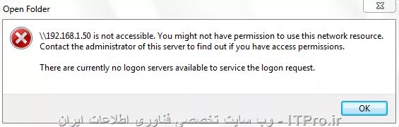 خطای اتصال به پرینتر