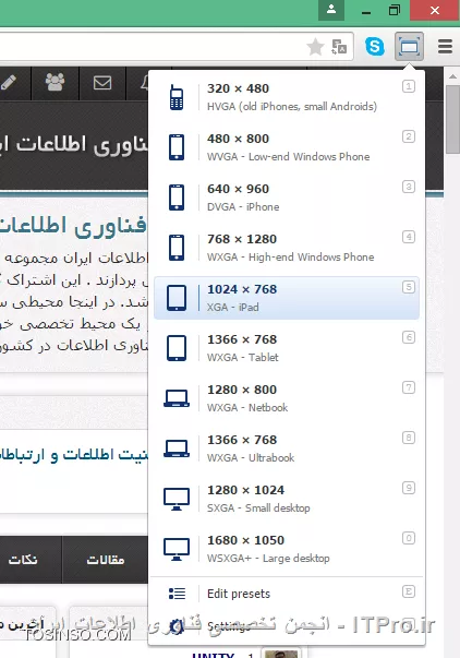 وب سایت توسینسو