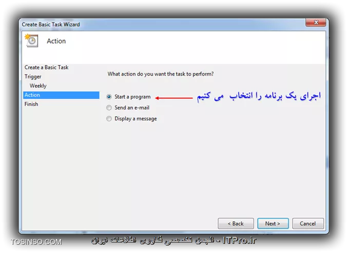 وب سایت توسینسو