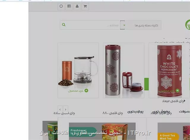 با سلام
یک فروشگاه دارم که تحت سیستم اپن کارت می باشد.
یک قالب دانلود کردم و اونو واسه خودم سفارشی کردم ولی الان مشکلی که دارم توی باز کردن منو در حالت موبایل و یا صفحات با رزولیشن کوچک میباشد.
لینک سایت را میزارم و تصویر نحوه نمایش ، دوستان اگه راهنمایی کنند ممنون و سپاس گذارم ...
|لینک سایت ::http://miadshop.com/new|
صفحه قبل از باز شدن منو ...
||http://tosinso.com/files/get/81c00199-51cd-42a9-acc5-857fee76738b||
زمانی که در حالت زبان فارسی منو را باز میکنم ، به این صورت درهم ریختگی ایجاد میشود.
||http://tosinso.com/files/get/1f650200-dd57-4881-9e36-d4f225237037||
در صورتی که در منوی انگلیسی منوی سایت به صورت زیر باز می شود.
||http://tosinso.com/files/get/18d2d792-4e67-4749-b181-8427735615a1||
حتی توی دموی قالب و حالت زبان عربی این مشکل وجود ندارد.
|لینک دمو قالب::http://www.themelexus.com/demo/opencart/superstore/demo1/index.php?route=common/home|
