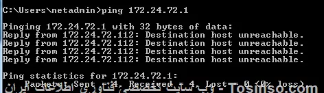 ||https://network.tosinso.com/files/get/1f7a10a6-c3b6-4698-85b2-7395c77cfe94||

پینگ با نام چجوری باید بگیرم؟