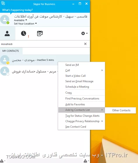 ساخت اکانت در لینک سرور مایکروسافت
