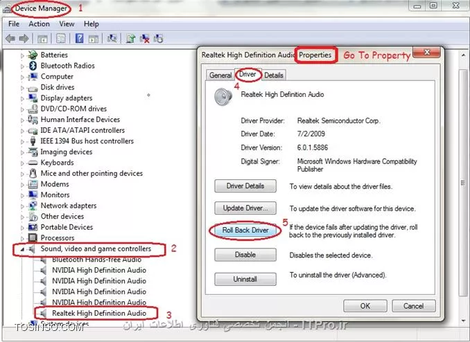 Device Manager