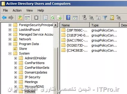 بدست آوردن نام یک پالیسی از طریق GUID