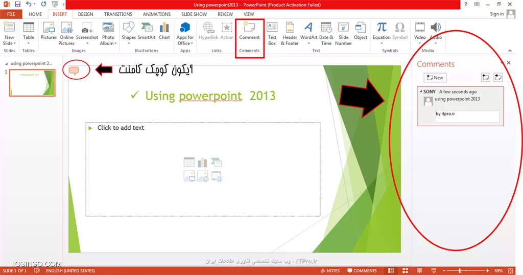 به نام خـدا سلام دوستان itpro ای... 13 بدرتون مبــارک :) امروز میخوایم با دوتا پست آموزشی بخش insert رو تمام کنیم امیدوارم که تا اینجای آموزش با ما همراه بوده باشید و تمرین بسیار انجام داده باشید تا مسلط بشین:) دراین بخش میخوام به قسمت سوم و بخش چهارم یعنی : کار با باکس links بپردازیم ، ابتدا پاورپوینت 2013 رو باز می کنیم و میخوایم برای مثال برروی نوشته زیر که با کادر قرمز رنگ مشخص شده لینک بگذاریم:

||http://tosinso.com/files/get/00848c42-af3b-416c-a1f7-7ff2ed886244||
 به قسمت insert میریم و دربخش لینک ها روی آیکون ستاره که داخل مربع قرارگرفته (Action) کلیک می کنیم کادر زیر باز میشه:

||http://tosinso.com/files/get/5cd375fb-5fcc-4a2c-9896-965333b91e13||
* *none : * اگر روی این گزینه علامت بزنیم درواقع هیچ action ای صورت نمیگیره.
* *hiperlink to : *اگر روی این گزینه علامت بزنیم درواقع متصل میشه به اسلاید بعدی یا اسلاید قبلی و هرآنچه که ما انتخاب می کنیم که با کلیک برروی این نوشته به اون اسلاید میره.
* *Run program : *رو داریم که اگر انتخاب کنیم وقتی روی نوشته مون کلیک می کنیم برنامه ای رو که انتخاب کردیم اجرا میکنه.
* *play sound :* رو داریم که به محض کلیک برروی نوشته مورد نظر اون sound پلی میشه .

کــادر بعدی comment هست که برای گذاشتن یادداشت در هر اسلاید استفاده میشه و و قتی که روی آیکون comment کلیک می کنید یک کادری کنار اسلاید هاتون باز میشه که اونجا می تونید یادداشت بگذارید ضمن اینکه یک آیکون کوچک کامنت بالای اسلایدتون هست که به جهت مشاهده ی نوشته تون می تونید برروی آن کلیک کنید که تمام این توضیحات رو میتونید در تصویر زیر مشاهده کنید:

||http://tosinso.com/files/get/209a17b6-6ced-448f-bfcd-5ae419cd2d3c||
کــادر بعدی که بررسی می کنیم کادر text هست که ابتدا میریم سراغ text box :

||http://tosinso.com/files/get/00feb436-5bcc-4180-87db-007412360a56||
وقتی که روی text box کلیک کنیم یک کادری برامون باز میشه که میتونیم داخلش بنویسیم که من by tosinso.com  رو نوشتم و با استفاده از تنظیمات براش کادر گذاشتم:

||http://tosinso.com/files/get/f71788b4-e939-4b0a-9756-61c711a29fbf||
اما آیکون بعدی header&footer هست که کاربردش با آیکون های date &time و slide number یکی هست پس من فقط این آیکون رو توضیح میدم وفتی روش کلیک می کنیم کادر یا بهتره بگم منوی کوچکی باز میشه که ابتدا تیک گزینه date &time رو میزنیم سپس اگر update automatically رو انتخاب کنیم میتونیم شیوه های مختلف به نمایش درآمدن زمان و یا تاریخ رو انتخاب کنیم:

||http://tosinso.com/files/get/b82c5180-1648-4fc7-962f-606579adb749||
اگر fixed رو انتخاب بنماییم در این صورت داخل اسلایدمون تاریخ رو نمایش میده و با زدن تیک گزینه های slide number و footer میتونیم شماره اسلاید به همراه پـاورقی رو داشته باشیم که پاورقی برای داشتن توضیحاتی که به متن اسلایدمون مربوط میشه خیلی کاربردیه.

||http://tosinso.com/files/get/28895c79-e6d4-4d43-9168-f3cb5dd5e3e3||
*** نکته: می تونید Apply to all رو انتخاب کنید که برای همه ی اسلاید هاتون تنظیم شه:)*
در این صورت اسلایدتون به شکل زیر درمیاد:

||http://tosinso.com/files/get/e6505027-6e01-4cf8-97ed-b7d9ddb057f0||
آیکون بعدی که در این قسمت بررسی میکنیم آیکون Wordart هست :

||http://tosinso.com/files/get/4b59894c-5aae-47a7-88e7-b8b2b05dd806||
که یکی از حالت هارو از منوی کوچک انتخاب می کنید و متن تون رو داخلش می نویسید.
خب امیدوارم این بخش از آموزش هم براتون مفید بوده باشه درآخر 13 بدر خوشی رو براتون آرزومندم:)
*itpro بــاشید.*

نویسنده: حمیده سلامی
منبع: |جزیره مبانی کامپیوتر و مهارت های هفتگانه وب سایت توسینسو::https://tosinso.com/icdl|
هرگونه نشروکپی برداری از نوشته بدونه ذکر منبع و نام نویسنده حرام است.
