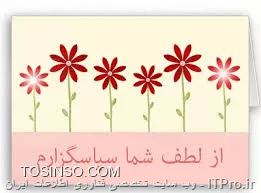 خیلی خیلی ممنون
درست شد
||https://programming.tosinso.com/files/get/20d70129-3961-491e-b6fa-b40acd4ed13a||
