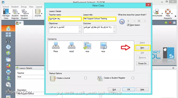 در این آموزش قصد دارم نحوه راه اندازی و استفاده از نرم افزار Net Support School رو بر روی VMware به صورت شماتیک توضیح بدم گرچه این روش در عمل کاربردی نداره ولی یک روش تمرینی خوب برای یاد گرفتن این نرم افزار کاربردی است. قسمت اول این اموزش مربوط به راه اندازی ماشین مجازی هست (اگر اشنایی دارید به بخش دوم مراجعه کنید) و بخش دوم استفاده از نرم افزار Net Support  ، در این مطلب آموزشی بر اساس یک سناریو نصب و راه اندازی VMWare و اتصال آنها به اینترنت و ایجاد یک شبکه داخلی و سپس راه اندازی نرم افزار کاربردی Net Support بر روی 3 ماشین VMWare که یکی از آنها به عنوان دستگاه معلم (Tutor) و 2 دستگاه دیگر به عنوان دانشجو (Student) شبیه سازی میشود.بر طبق این سناریو به ترتیب زیر 3 ماشین VMWare ایجاد میشود.
قدم اول : ایجاد یک ماشین مجازی جدید به ترتیب زیر:
||http://tosinso.com/files/get/c422d8d5-5359-4b5d-90c2-fcb1334963ef||
قدم دوم : یکی از دو حالت Typical یا Custom را انتخاب کرده و Next را میزنیم.
||http://tosinso.com/files/get/823e8f27-f990-4c0b-aecc-6d8c7c62d77e||
قدم سوم : در این مرحله میتوانیم محل فایل ایزوی ویندوز 8 را مشخص کرده و یا ان را به بعد موکول کنیم.
||http://tosinso.com/files/get/e76fa852-0add-402d-bf8f-fbc98eacfa0f||
قدم چهارم : در این مرحله نوع سیستم عامل و ورژن محصول را انتخاب میکنیم.
||http://tosinso.com/files/get/cf51fbad-5deb-4a73-a59a-382aec627b84||
قدم پنجم : نام ماشین مجازی را مشخص میکنیم.
||http://tosinso.com/files/get/3e1aa1aa-a0ca-4a3f-a1b6-4395d6e32c1f||
قدم پنجم : سپس با زدن Customize Hardware میتوانیم تنظیمات سخت افزاری ماشین مجازی را به دلخواه خود انجام دهیم.
||http://tosinso.com/files/get/25545a3a-c7b0-4914-b95c-03aed588ef1b||
قدم ششم : در این مرجله مقدار RAM ماشین مجازی را از طریق اسکرول تعبیه شده در سمت راست تعیین میکنیم
||http://tosinso.com/files/get/da09ec39-1df7-4d9b-aac9-fd883305fda9||
قدم هفتم : سپس تعداد پردازنده ها را مشخص میکنیم.
||http://tosinso.com/files/get/1d0edb30-b02e-40c6-85c2-5574c6e1d227||
قدم هشتم : در این مرحله حالت کارت شبکه خود را تعیین میکنیم. با توجه به شکل زیر 5حالت کارت شبکه مجازی در Vmware در نطر گرفته شده است که با توجه به سناریو NAT میتواند بهترین گزینه باشد.(نیاز به انصال هر ماشین به اینترنت بوده و ماشین ها باید به یکدیگر متصل شده و همدیگر را ببینند.)
||http://tosinso.com/files/get/f8e997b9-4baa-4268-86ad-4f2e0f0222f0||
قدم نهم : سپس مسیر فایل ایزوی سیستم عامل را تعیین میکینم.(در این سناریو هر 3 ماشین VM ویندوز 8.1)
||http://tosinso.com/files/get/87f047ce-6fe4-4f63-b3d0-e83871c302d7||
قدم دهم : سپس ویندوز 8 را نصب میکینم.
||http://tosinso.com/files/get/216fe59a-573e-4caa-ab1b-b3cd65d782ed||
قدم یازدهم : بعد از نصب هر VM میبایست برای هر ماشین VM Tools را هم برای راحتی کار و همچنین انتقال فایل نصب نرم افزار net support به ترتیب زیر نصب میکنیم
||http://tosinso.com/files/get/63d756e9-0dce-49e3-9133-8748cf1b65d6||
 قدم دوازدهم : همانطور که در شکل زیر میبینیم درایو مجازی VM Tools بر روی ماشین مجازی Mount شده و به راحتی کار نصب را انجام میدهیم.
||http://tosinso.com/files/get/e50fa9fe-5369-4f2f-9595-7865d66f7ae8||
قدم سیزدهم : فایل نصب نرم افزار Net Support را از سایت www.netsupportschool.com دانلود کرده و با توجه به نصب VM Tools فایل setup را به راحتی بر روی هر 3 ماشین کپی میکنیم.
||http://tosinso.com/files/get/3a7ac53b-a43d-4d6b-a562-f58857315000||
قدم چهاردهم : سپس بر روی ماشین Tutor فایل setup نرم افزار net support را اجرا کرده و آن را نصب میکنیم. و مراحل زیر را تا نصب کامل نرم افزار طی میکنیم.
||http://tosinso.com/files/get/1649c9b5-40b6-4119-87ab-30d4c5267f1f||
||http://tosinso.com/files/get/458a6a5a-586b-49d4-8109-ecc8097e1ae5||||http://tosinso.com/files/get/96eafb8c-56d5-477e-81ed-88eac296b9d5||
قدم پانزدهم : در این مرحله نوع کاربری net support را مشخص کرده که بر طبق سناریو برای یک ماشین Tutor و برای 2 ماشین student را نصب میکنیم.
||http://tosinso.com/files/get/36d33d42-ebea-40f2-980b-3f4f6ae16b1b||
||http://tosinso.com/files/get/db9bcd32-9c35-4e83-a9dd-cdb9e4ef1133||
قدم شانزدهم : بعد از اتمام نصب net support بر روی 3 ماشین مجازی در صورتی که هر 3 ماشین دسترسی به اینترنت نداشته باشند مراحل زیر را انجام میدهیم. ابتدا از منوی Edit گزینه Virtual Network Editor  را انتخاب کرده.
||http://tosinso.com/files/get/c7dc2761-ebdd-41a8-81d8-69dc5c804b73||
قدم هفدهم : با توجه به سناریوی تعیین شده برای هر 3 ماشین کارت شبکه در حالت NAT قرار داده شده در Virtual Network Editor بر روی VMnet 8 کلیک کرده تا تنطیمات NAT برای ماشین مجازی را انجام دهیم. همینطور که مشخص است کارت شبکه  در حالت NAT که بر روی سیستم عامل کامپیوتر میزبان ایجاد شده دارای محدوده IP : 192.168.113.0 بوده و بنابراین به منطور ایجاد ارتباط بین 3 ماشین مجازی این 3 ماشین هم باید از همین range ای پی اختصاص داده شود. به این منظور باید تیک use local DHCP service to distribute ip address to VMS را زده تا به هر سه ماشین از رنج IP مورد نطر به صورت اتوماتیک داده شود.(با این کار هم دسترسی به اینترنت برای 3 ماشین فراهم شده و هم هر 3 ماشین همدیگر را دیده و میتوانند با یکدیگر ارتباط درون شبکه ای داشته باشند.
||http://tosinso.com/files/get/3424910e-2f2b-4255-866e-2e8218e5e0ae||
بعد از این کار بر روی ماشین Tutor  آی پی های 2 ماشین دیگر را ping کرده تا از داشتن ارتباط اطمینان حاصل کنیم. بدین صورت هر 3 ماشین مجازی آماده برقراری ارتباط از طریق net support را داشته و میتوانیم محیط آموزشی net support را استفاده کنیم.
1- ایجاد یک room مجازی در ماشین Tutor: با اجرای نرم افزار net support پنجره زیر باز شده و استاد باید فیلدهای مربوطه را به ترتیب زیر پر کرده و سپس اتاق مجازی آموزشی را ایجاد کند.
||http://tosinso.com/files/get/20e36747-eb63-4f1c-9b77-ff19a8514c73||
2- بعد از کلیک کردن بر روی دکمه new پنجره زیر باز شده و استاد باید یکی از حالتهای زیر را به عنوان شروع کننده کلاس انتخاب کند. مورد اول Room Mode میباشد که این حالت به شما اجازه میدهد که کامپیوترهای داخل یک کلاس را گروه بندی کرده و دانشجویان میتوانند به این اتاق اموزشی برای شروع کلاس بپیوندند. حالت دوم  PC Mode میباشد که به شما اجازه میدهد که یک تعدادی کامپیوتر را که با هم در یک اتاق در اتصال هستند از طریق کابل را به هم متصل کرده و یک کلاس مجازی آموزشی تشکیل دهید. حالت سوم User Mode میباشد که به شما اجازه میدهد یک تعداد دانشجو را با استفاده از پروفایل های انها به کلاس اضافه کنید. حالت چهارم یک حالت ساده بوده که در ان شما به سادگی میتوانید شبکه موجود را جستجو کرده و همه دانشجویان را به کلاس مورد نظر اضافه کنید.
در این سناریو ما از حالت دوم استفاده میکنیم.
||http://tosinso.com/files/get/6b6cc5f8-5dcb-4fc8-8146-14b1744ccfa2||
3- در این مرحله پنجره Create Class باز شده و در این مرحله باید PC های دانشجویان کلاس را ابتدا جستجو کرده و سپس همه انها رو به کلاس اضافه کنیم.
||http://tosinso.com/files/get/be28d2da-cf20-4773-b06f-c3fdb16da00a||
||http://tosinso.com/files/get/7661349e-a09e-4f09-92e9-af40f2774d9b||
4-دبعد از ایجاد کلاس پنجره اصلی نرم افزار به صورت زیر میباشد و دانشجویان اضافه شده قابل روئیت میباشند.
||http://tosinso.com/files/get/4b4fd644-7999-4cf0-a5d8-3299d62a5923||
5- تب دوم این اجازه را به استاد داده تا نمایی از desktop های دانشجویان حاضر در کلاس را روئیت کرده و به نوعی انها را کنترل کند. علاوه بر ان استاد قادر است با کلیک کردن بر روی هر کدام از پنجره های پیش نمایش دسکتاپ دانشجویان به صورت remote به کامپیوتر دانشجوی مورد نظز دسترسی پیدا کند.
||http://tosinso.com/files/get/ace1446a-e122-460d-9987-f9b463cb2894||
6- در تب سوم که با ایکون های هد ست مشخص شده است استاد قادر است با کلیک بر روی Announce نوعی اطلاع رسانی را به دانشجویان ارسال کند. علاوه بر این استاد قادر بوده که با برداشتن تیک های بلندگو و میکروفون انها را از در کامپیوترهای دانشجویان از کار بیندازد.
||http://tosinso.com/files/get/9f032a1c-4787-4699-b565-85d2642adce8||
||http://tosinso.com/files/get/0379be7c-1a46-4d1c-b867-a36e50371cf6||
7-  در تب بعدی استاد قادر بوده که انواع سوالات را برای کل کلاس یا بخشی از کلاس مطرح کرده و جواب را هم از سوی دانشجویان دریافت کند.
||http://tosinso.com/files/get/c43fd40a-56a3-4579-afa2-0d3c41e151c3||
اولین مدل از سوالات First to answer میباشد که استاد با مطرح کردن یک سوال در کلاس گزینه مورد نظر را کلیک کرده و دانشجویان بر روی کامپیوترشان با پیغام زیر مواجه شده و اولین دانشویی که بر روی answer کلیک کند قادر خواهد بود تا سوال را جواب دهد.
||http://tosinso.com/files/get/95439e52-493b-4c49-9402-0a32e6e1f655||
||http://tosinso.com/files/get/38b943ed-8471-4716-adaf-fb8c6d71ded0||
بعد از پاسخ دادن به سوال بر روی پروفایل دانشجوی مورد نطر به شکا زیر 2 گزینه تیک و ضربدر در اختیار استاد قرار گرفته و صحیح یا نا درست بودن پاسخ دانشجوی مورد نظر را میتواند تعیین کند. 
||http://tosinso.com/files/get/a7d4b650-28eb-4d96-9b8f-c848ea3d257f||
در صورت درست بودن پاسخ دانشجوی مورد نظر یک ستاره به عنوان جایزه دریافت میکند.
||http://tosinso.com/files/get/fe29b122-7d8d-4d88-9c36-c5a5c5ab42fc||
نوع دوم سوال Enter an answer میباشد .
||http://tosinso.com/files/get/f0be3aa6-ecc8-4a26-83aa-4baf570f662d||
در این حالت استاد پاسخ صحیح را در کادر مورد نظر وارد کرده و بعد از مطرح کردن سوال بر روی Go کلیک کرده .
||http://tosinso.com/files/get/fea2b766-7725-41c2-952c-fadb8d7d2639||
همانطور که در شکل زیر نشان داده شده به محض کلیک کردن Go توسط استاد پنجره ای به شکل زیر در PC های دانشجویان ظاهر شده است
||http://tosinso.com/files/get/4e008f76-53c9-4d19-a40e-2e7d0117e3c1||
 و بعد از اتمام زمان تفکر دانشجویان قادر به پاسخگویی خواهند بود.
||http://tosinso.com/files/get/386151ee-a2eb-4cea-b35f-49f6fdb431e1||
بعد از پاسخگویی به سوال دانشجویان به شکل زیر از پاسخ دیگر دانشجویان مطلع میشوند و میتوانند خود را نسبت به کلاس ارزیابی کنند.
||http://tosinso.com/files/get/b9086a56-03ff-4c51-8ccd-47b4fdc36cd7||
همچنین استاد بعد از پاسخگوی دانشجویان به شکل زیر از پاسخ انها مطلع خواهد شد که رنگ قرمز نشان دهنده پاسخ اشتباه و رنگ سبز نشان دهنده دانشجویانی است که پاسخ صحیح را وارد کرده اند.
||http://tosinso.com/files/get/9ea7cab7-6aa7-4e01-9c4e-94cbfab24849||
در تب بعدی استاد قادر خواهد بود تا نوعی محدودیت برای دانشجویان کلاس از لحاظ دسترسی به  وب سایت های مختلف تعیین کندو ستون سمت راست برای وب سایت های ممنوعه بوده که استاد با کلیک بر روی علامت مثبت (سبز رنگ) وب سایت های ممنوعه را تعیین کند و در اینصورت دانشجویان قادر نخواهند بود به وب سایت های مذکور دسترسی پیدا کنند.
||http://tosinso.com/files/get/d8048463-751d-4453-ae99-dcd5a8c7405b||
از ستون چپ نیز استاد قادر بوده تا وب سایت های مورد تایید را اضافه کند و اجازه دسترسی را به دانشجویان داخل کلاس به وب سایت های مذکور بدهد.
||http://tosinso.com/files/get/589718f6-fc60-49b9-9985-800e2d2eb8f8||
علاوه بر این استاد قادر بوده با استفاده از دکمه های پایین صفحه  همه وب سایت ها را بلاک کند.
||http://tosinso.com/files/get/0f56aec7-c81f-4ee3-80c6-c9c1d1f93930||
در تب بعدی استاد قادر خواهد بود نوعی همه پرسی از کلاس انجام داده تا به نتیجه مورد نظر با استفاده از جواب ها برسد.
||http://tosinso.com/files/get/111fb50a-c772-4a68-85c9-6a3786756ebd||
در این تب ابتدا استاد سوال رو مطرح کرده و نوع پاسخ را از نوار کیک کشویی زیر response انتخاب کرده و سپس بر روی send کلیک کرده و ان را برای همه دانشجویان ارسال کند.
||http://tosinso.com/files/get/fe6c9156-519e-43a2-8ef5-b14047da890c||
به محض ارسال سوال پنجره زیر برای همه دانشجویان باز شده و میتوانند به سوال پاسخ دهند.
||http://tosinso.com/files/get/4700ffba-1dec-4e2f-a5f6-e13b72993e86||
بعد از پاسخ دادن همه دانشجویان استاد قادر خواهد بود تا از ستون سمت راست درصدی از پاسخ های تعیین شده را مشاهده کرده و ارزیابی مورد نظر را از سوال خود انجام دهد.
||http://tosinso.com/files/get/3371a176-c0f2-44e0-b907-2437197d2d3f||
تب بعدی دسترسی پرینتر به دانشجویان میباشد که استاد با استفاده از دکمه های پایین پنجره میتواند عملیات پرینت را متوقف و بلاک و یا برای همه دانشجویان آزاد کند.
||http://tosinso.com/files/get/6efcb071-3ec3-4396-858e-73aa8fe0ab01||
در تب بعدی استاد قادر خواهد بود تا فرایند مانیتورینگ فعالیت های دانشجویان را با کلیک بر روی Monitor Activity فعال یا غیر فعال کند و علاوه بر ان از این تب استاد قادر است دانشجویان را بلاک کند. 
||http://tosinso.com/files/get/2b3ac1f5-48b6-4860-8f14-02fe9e29cc53||
در تب بعدی استاد میتواند سطح دسترسی دانشجویان را به CD/DVD و USB تعیین کند.
||http://tosinso.com/files/get/f2d8851f-a280-4c91-b15f-781145d9dd4a||
آخرین تب یکی از پر کاربردترین تب ها بوده که استاد قادر است با ایجاد یک صفحه White Board تدریس را انجام دهد. برای نمایش White board برای همه دانشجویان استاد بر روی Show کلیک کرده که به محض کلیک صفحه White Board بر روی مانیتور دانشجویان ظاهر میشود. در این صفحه ابزارهای زیادی برای تدریس همچون ایجاد متن و استفاده از قلم و خطوط و اشکال مختلف به تدریس بپردازد. علاوه بر ان استاد میتواند رنگ قام و ضخامت ان و همچنین فونت متن ها را تغییر دهد و در نهایت میتواند صفحه کذکور را ذخیره و صفحه جدیدی ایجاد کند.
||http://tosinso.com/files/get/ada000e7-0f9b-43af-9c34-a189be039f81||
یکی از منوهای کاربردی در این نرم افزار استاد میتواند تکالیف مورد نظرش را برای دانشجویان به طریقه زیر ارسال کند.
||http://tosinso.com/files/get/2896704a-8fdd-4dae-9f3b-b79a39014eeb||
بعد از انتخاب Send Work پنجره زیر باز شده و استاد میتواند تکلیف کورد نظر را که در قالب یک فایل text ذخیره کرده است را انتخاب کرده و همچنین تایین کند که فایل مورد نظر در چه مکانی از PC های دانشجویان کپی شود.
||http://tosinso.com/files/get/c0e03536-c30b-4855-bab8-66fbb6028b8f||
 سپس با کلیک بر روس send فایل text بر روی PC دانشجویان کپی میشود .
||http://tosinso.com/files/get/57210fb5-f5ce-4204-8db9-cffb9c23b4b9||
و دانشجویان قادر خواهند بود که فایل مورد نطر را باز کنند و محتویات تکلیف تایین شده از طرف استاد را ببینند.
||http://tosinso.com/files/get/b123fd5a-c981-4f8e-93a2-6f8b19764f49||
از دیگر منوهای کاربردی برای استاد ایکون های Lock , Unlock می باشد که استاد در صورتی که نیاز داشته باشد از دیدن صفحه نمایش خود برای دانشجویان جلوگیری کند بر روی Lock کلید کند.
||http://tosinso.com/files/get/7cd4174b-5e72-4557-8829-a89cd38b499d||
به محض کلیک استاد بر روی Lock صفحه نمایش PC های دانشجویان به وضع زیر خواهد درامد.
||http://tosinso.com/files/get/824e86cf-bae2-4893-b83f-98eee194ff4d||
از منوی show استادی میتواند صفحه نمایش خود را به حالتهای مختلف برای دانشجویان برای انجام تدریس در بیاورد.
||http://tosinso.com/files/get/dab9a896-a5ad-43d2-ab1c-3dfaa806d6c6||
نحوه حضور و غیاب با استفاده از نرم افزار Net Support به شکل زیر بوده و استاد با کلیک بر روی منوی Student register انها را در کلاس ثبت نام کند. 
||http://tosinso.com/files/get/3c183ee7-76e8-4582-b18d-21d93a276350||
به محض کلیک استاد بر روی register پنجره ای به شکل زیر بر روی صفحه نمایش دانشجویان ظاهر شده که دانشجویان موظف به پر کردن فیلدهای خالی بوده و ان را تایید کنند.
||http://tosinso.com/files/get/9ada9676-2aec-4af3-a76a-2d1cd9668e05||
بعد از انجام حضور و غیاب استاد میتواند یک گزارش از ان را در قالب یک فایل با پسوند .csv ذخیره کند.
||http://tosinso.com/files/get/360717e1-6f4f-4c6f-b18d-85197b6afa0f||
همچنین استاد میتواند با کلیک بر روی registration report کلیک کند.
||http://tosinso.com/files/get/773a472f-124e-4362-b5ee-6a18a228ae53||
به محض کلیک بر روی registration report میتواند گزارشی از دانشجویان حاظر در کلاس و فعالیت های انها مشاهده کند.
||http://tosinso.com/files/get/c499c1b6-048b-4abb-a841-0fa9fb9c26cf||
از دیگر قابلیت های این نرم افزار chat , ارسال پیغام خصوصی از طرف استاد به دانشجویان میباشد.
||http://tosinso.com/files/get/e14a8f27-cb16-4a9f-aa1a-b020b050abd5||
در شکل زیر نمونه ای از محیط chat باز شده توسط استاد با یک دانشجو میباشد.
||http://tosinso.com/files/get/d3ee9b19-2dcb-45cf-add0-d4c87dba65cc||
در پایان استاد میتواند کلاس را به طرز زیر به پایان برساند.
||http://tosinso.com/files/get/13c9666a-fb77-4b8b-bddd-d6aedc050515||


نویسنده : رضا حاج فرج 
منبع : |جزیره مجازی سازی وب سایت توسینسو::https://tosinso.com/virtualization|
هر گونه کپی برداری بدون ذکر منبع غیر اخلاقی است. 
