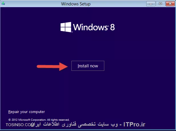 درود به همه دوستان خوب ITPRO ، با سومین جلسه MCSA در خدمت شما عزیزان هستم

!! روش های نصب ویندوز 8
در جلسات پیش به معرفی ویندوز 8 و نیز پیش نیازهای آن و موارد مربوطه پرداختیم. در این جلسه اما بحث اصلی ما حول محور چگونگی نصب ویندوز 8 و نیز نکاتی پیرامون آن خواهد بود. فرض ما در ابن جلسه برای شروع بر این خواهد بود که شما تمامی نکات ضروری پیش از نصب ویندوز 8 را که در جلسات پیش گفته شد رعایت کرده باشید، و اکنون قصد نصب ویندوز 8 را دارید. به طور کلی برای نصب ویندوز 8 بر روی کامپیوتر یا لب تاپ، می توان از یکی از سه روش زیر بهره برد و استفاده کرد:

* نصب از روی DVD ویندوز
* نصب از طریق شبکه و به واسطه ویندوز سرور
* نصب از طریق USB Flash و یا دیگر حافظه های جانبی

ذکر این نکته در اینجا ضروری به نظر می رسد که در هر سه روش فوق، روند کلی کار به یک شکل خواهد بود، تنها در نحوه بوت شدن یا به اصطلاح ساده تر شروع به کار برای نصب است که این سه روش متفاوت از یکدیگر عمل می کنند. پس به فرض این که شما به وسیله یکی از سه روش فوق کامپیوترتان را برای نصب آماده کرده باشید، اکنون زمان آن فرا رسیده تا مراحل نصب را با یکدیگر مرحله به مرحله مرور نماییم.همان طور هم که در بالا اشاره شد اولین گام در نصب ویندوز 8، بوت کردن کامپیوتر به وسیله DVD ویندوز، یا روش های دیگری از قبیل کارت شبکه و حافظه های جانبی می باشد. ولی چون در اینجا تمرکز ما تنها بر روی نصب از طریق DVD می باشد، در نتیجه پس از قرار دادن DVD ویندوز 8 بر روی کامپیوتر و روشن کردن سیستم، با زدن کلید Delete صفحه کلید (یا دیگر کلیدهای تعبیه شده برای این کار)، ابتدا وارد تنظیمات بایوس کامپیوتر شده و First Boot کامپیوتر را بر روی DVD قرار می دهیم. در نهایت تغییراتی را که در بایوس انجام داده ایم ذخیره کرده، و مجدد کامپیوتر را راه اندازی می نماییم تا DVD ویندوز شروع به لود شدن بنماید و عملیات نصب آغاز گردد. 
<center>
||http://tosinso.com/files/get/3c6df564-ed35-4945-ba18-bd6dcc007e01||
||http://tosinso.com/files/get/f5b6cc6d-dee8-4ad4-9152-1bbc51da85d6||
<center>
همان گونه که در دو تصویر بالا نیز مشاهده می کنید، و با تغییر دادن گزینه های بوت کامپیوتر بر روی درایو DVD، اکنون عملیات بوت با موفقیت انجام پذیرفته و ویندوز در حال آماده سازی برای شروع نصب می باشد.
پس از این که کامپیوتر با موفقیت بوت شد، صفحه آغازین نصب ویندوز برای ما ظاهر می گردد، و ما نیز با کلیک بر روی Install Now پروسه نصب را آغاز می نماییم.
<center>
||http://tosinso.com/files/get/210ef757-00e9-47f6-993c-f0ddb7605195||
<center>
در صفحه ای که پس از کلیک بر روی Install Now ظاهر خواهد شد، نسخه ویندوزی را که قصد نصب کردن آن را داریم انتخاب کرده و بر روی Next کلیک می کنیم. همان طور که در تصویر زیر نیز مشاهده می کنید، و به دلیل این که DVD که من قصد نصب از روی آن را دارم تنها دارای یک نسخه از ویندوز 8 می باشد، پس همین یک نسخه را انتخاب می کنم و بر روی Next کلیک می نمایم. 
<center>
||http://tosinso.com/files/get/79b34657-5735-40fb-9296-0bb12c1df420||
<center>
بایستی توجه داشت در صورتی که DVD شما دارای چندین نسخه مختلف از ویندوز 8 باشد می توانید بر حسب نیازهایتان یکی را انتخاب کرده و Next کنید. ضمنا می توانید با مراجعه به |این پست::http://network.tosinso.com/tutorials/32594/%D8%AF%D9%88%D8%B1%D9%87-mcsa-%2870-687%29-%D8%AC%D9%84%D8%B3%D9%87-%D8%A7%D9%88%D9%84| از قابلیت ها و ویژگی های متفاوت هر یک از نسخه های ویندوز مطلع گردید.
<center>
||http://tosinso.com/files/get/ca245ea2-72a7-4513-9df0-fe9a58217732||
<center>
با رویت صفحه بعدی، با زدن تیک گزینه I accept to license terms و سپس فشردن دکمه Next مراحل را ادامه خواهیم داد.
<center>
||http://tosinso.com/files/get/2d18b5e9-9d52-4b77-808e-c3d28fcf5fb1||
<center>
قسمت بعد و در صفحه ای که در بالا مشاهده می کنید، مربوط به انتخاب حالت نصب می باشد. بدین معنی که دو گزینه پیش روی ما خواهد بود: گزینه اول که با Upgrade مشخص شده، بیانگر این است که آیا قصد ارتقا ویندوز فعلی  را دارید؟ اگر این گزینه را انتخاب نماییم تمامی برنامه ها و تنظیمات از ویندوز فعلی که بر روی روی کامپیوترمان نصب می باشد، بدون حذف شدن یا تغییری در آن ها به ویندوز 8 جدید که اکنون قصد نصب آن را داریم منتقل خواهد شد. اما گزینه دوم یعنی Custom: Install Windows only (Advanced) بدین مفهوم می باشد که ویندوزی کاملا جدید و تازه برایمان نصب خواهد گردید. از آنجا که هدف ما نیز همین گزینه بوده و قصد ارتقا از ویندوزهای قدیمی تر مثل 7 یا ویستا را نداریم، پس با انتخاب این گزینه مراحل را ادامه می دهیم.
<center>
||http://tosinso.com/files/get/d42b2577-725c-4783-96d0-8dff8a9c19e1||
<center>
در مرحله بعد و در تصویر بالا، که آخرین مرحله از این قسمت نیز محسوب می شود، بایستی یکی از درایوهای هارد دیسک کامپیوتر را که قصد نصب کردن ویندوز بر روی آن را داریم انتخاب نموده و سپس بر روی Next کلیک کنیم. از آنجا که من تنها دارای یک درایو بر روی کامپیوترم می باشم، پس همان یک درایو را انتخاب کرده و بر روی Next کلیک می نمایم.پس از انجام آنچه که گفته شد و با کلیک بر روی Next عملیات نصب آغاز خواهد گردید، و با توجه به قدرت سخت افزارهایی که بر روی کامپیوترمان داشته باشیم، ممکن است روند نصب بین 15 الی 30 دقیقه به طول بیانجامد. پس شکیبا باشید ...نکته: چنان چه بر روی کامپیوتر دارای هارد دیسکی با حجم بالا باشید، و با رسیدن به بخش انتخاب پارتیشن برای نصب، با کلیک بر روی New اقدام به ساخت چند درایو جدید کرده و تنها بر روی یکی از درایوهای جدید ساخته شده ویندوز را نصب نمایید. 
<center>
||http://tosinso.com/files/get/e871da8d-fd30-47f9-94be-e16552833309||
<center>
عملیات نصب آغاز می گردد ...

<center>
||http://tosinso.com/files/get/c8b94d1f-baa2-48cd-9ffa-ea234456e9a4||
<center>
پس از گذشت مدت زمان طی شده، و اتمام فرایند نصب، اولین اقدامی که ویندوز انجام خواهد داد آماده سازی کامپیوتر برای شروع می باشد. در این مرحله ممکن است کامپیوترمان به طور خودکار یک با چندبار ریستارت گردد. ما نیز کمی صبر می کنیم تا این مرحله هم مانند مراحل پیش با موفقیت به اتمام برسد.
<center>
||http://tosinso.com/files/get/9c91ba6c-942f-4f1e-8214-0966ae5933dc||
<center>
پس از پایان نصب با موفقیت، اولین صفحه ای که برایمان به نمایش در خواهد آمد صفحه ای ست که در بالا مشاهده می کنید. در واقع از این صفحه به بعد ویندوز از ما می خواهد تا اطلاعات شخصی مان از قبیل نام، اسم دلخواه کامپیوتر، و احیانا رمز عبوری را وارد نموده تا پروسه نصب کامل گردد. از این روی ما نیز با توجه به اطلاعات مان همین کار را انجام خواهیم داد.البته بایستی توجه داشت که می توان با انتخاب Use Express Settings که در شکل بالا نیز می بینید، از تکمیل این اطلاعات زمان بر اجتناب کرده و در نهایت تنها یک یوزر برای کامپیوترمان تعریف کنیم. ولی شما اگر دوست داشته باشید می توانید با انتخاب Customize اقدام به شخصی سازی اطلاعات مربوطه نمایید.
<center>
||http://tosinso.com/files/get/df87a208-2b64-439c-bf7d-a689ae11c01a||
<center>
قسمت بعد انتخاب گزینه Local Account برای ساخت یک اکانت بر روی کامپیوتر می باشد. این گزینه را انتخاب کرده و سپس با دادن یک نام دلخواه که معمولا نام خود فرد یا نام شرکت می باشد، در نهایت با زدن دکمه Finish مراحل نصب ویندوز به پابان خواهد رسید. تبریک می گویم! اکنون شما موفق به نصب ویندوز 8 بر روی کامپیوترتان شده اید. امیدوارم آموزشی که در این جلسه خدمتتان ارائه شد، گویا و شفاف بوده باشد. در صورت هر گونه پرسش یا ابهامی در این درس خوشحال خواهم شد آن را شنیده و در رفع اشکالات کمک نمایم.
<center>
||http://tosinso.com/files/get/ca7888d9-b56d-49ca-9105-6cd8df0ca8d8||
<center>
<left>
شاد باشید
<left>

نویسنده : اسحاق احمدپور
منبع :| جزیره سرویس های شبکه مایکروسافت وب سایت توسینسو::https://tosinso.com/microsoft|
هرگونه نشر و کپی برداری بدون ذکر منبع و نام نویسنده دارای اشکال اخلاقی است