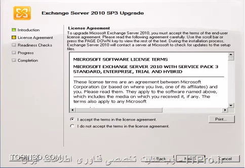 وب سایت توسینسو