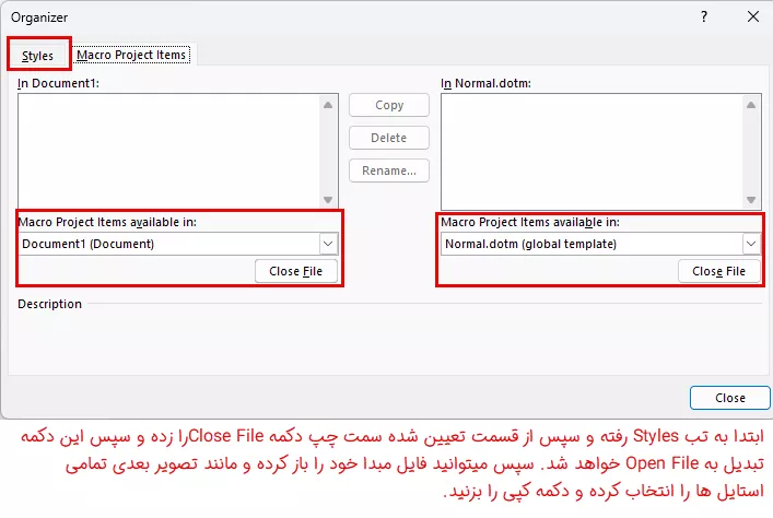 آموزش انتقال استایل از سندی به سند دیگر در ورد