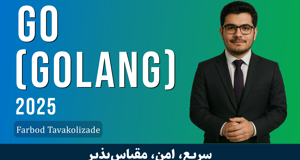 دوره آموزش زبان Go (Golang) از صفر تا صد + مدرک و پشتیبانی