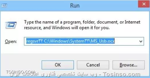 وب سایت توسینسو