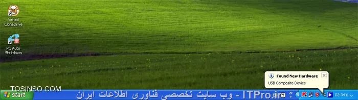 پیغام شناسایی پرینتر در اکس پی 