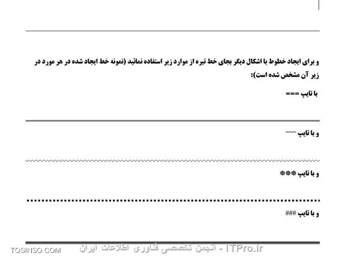 وب سایت توسینسو