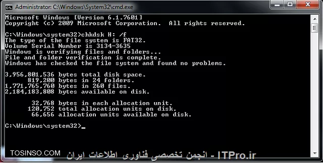 تصویر دستور Check Disk برای بررسی و تعمیر بدسکتورها