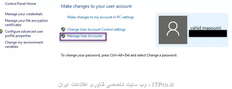 با سلام 
ابتدا وارد Control Panel ویندوز کلاینت بشید ، سپس وارد بخش User Accounts شوید و بعد وارد Manage User Accounts شوید در این حالت یوزره ادمین دامین رو میخواهد وارد کنید تا وارد صفحه  User Accounts شوید در این قسمت یوزره دامین کلاینت رو انتخاب کرده و Properties بگیرید تا صفحه ای که شامل سه بخش Standard User , Administrator و other ظاهر شود ، سپس از بخش other همانا Administrator را انتخاب کنید که در این صورت یوزره کلاینت از این به بعد می تواند اجازه نصب نرم افزار داشته باشد در آخر سیستم را یکبار Restart کنید.
||http://network.tosinso.com/files/get/21a6917d-610a-4999-be2f-6faadad52e17||
||http://network.tosinso.com/files/get/1c5cba30-20d3-4a44-b018-9647c405fb55||
||http://network.tosinso.com/files/get/1332207e-0eac-40cb-9aa3-4ae7500f9bae||