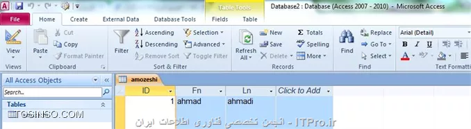 آموزش اکسس 2016 (Access) قسمت 6 : انواع کوئری = الحاق (Append)